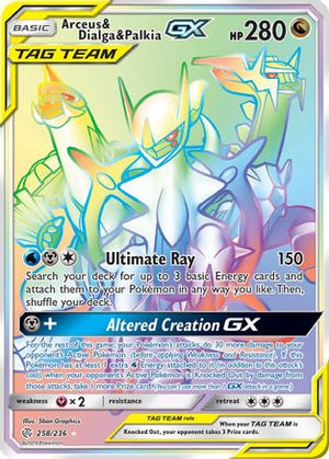 Arceus & Dialga & Palkia GX (Secret) 258/236 - SM  Cosmic Eclipse Holofoil - Poke-Collect
