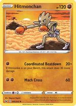 Hitmonchan 95/202 - SWSH01 Sword & Shield Base Set Reverse Holofoil - Poke-Collect