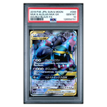 Muk & Alolan Muk GX Tag Team sm10 #098 PSA 10 - Poke-Collect