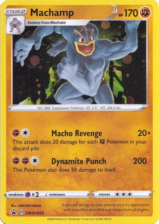 Machamp - SWSH053 SWSH053/307 - SWSH Sword & Shield Promo Cards Holofoil - Poke-Collect