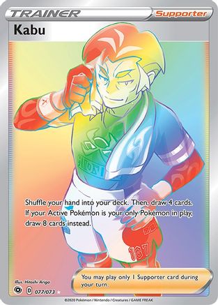 Kabu (Secret) 77/73 - Champions Path Holofoil - Poke-Collect
