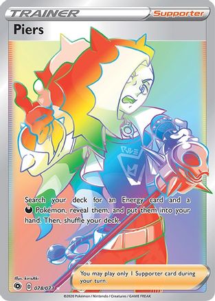 Piers (Secret) 78/73 - Champions Path Holofoil - Poke-Collect