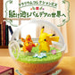 Pokemon Terrarium ex Collection Blind Box