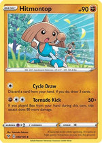 Hitmontop 88/185 - SWSH04 Vivid Voltage Reverse Holofoil - Poke-Collect