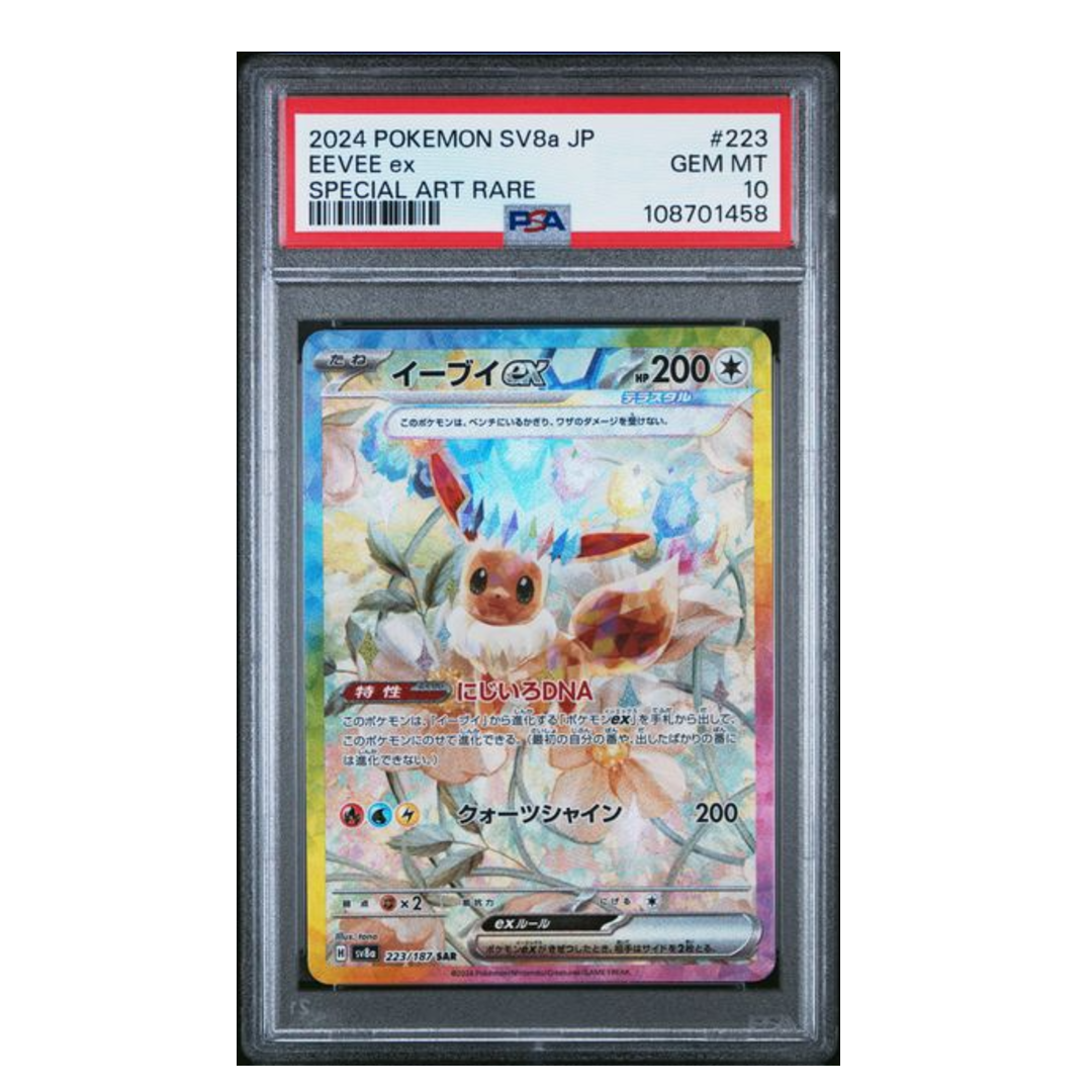 Eevee ex SAR SV8a #223 PSA 10 - Poke-Collect