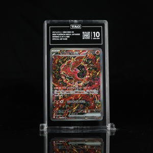 Oricorio ex SAR m2 #111 TAG 10 - Poke-Collect