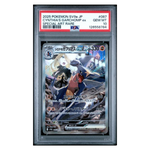 Cynthia's Garchomp ex SAR sv9a #087 PSA 10 - Poke-Collect