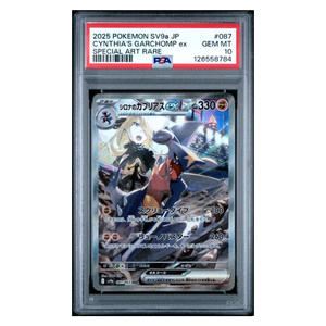 Cynthia's Garchomp ex SAR sv9a #087 PSA 10 - Poke-Collect
