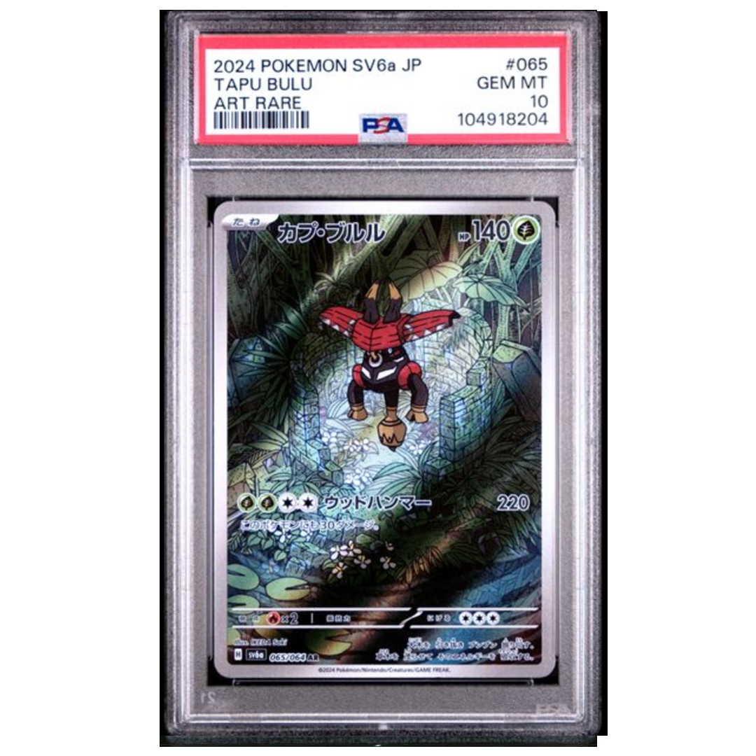 Tapu Bulu AR sv6a #065 PSA 10 - Poke-Collect
