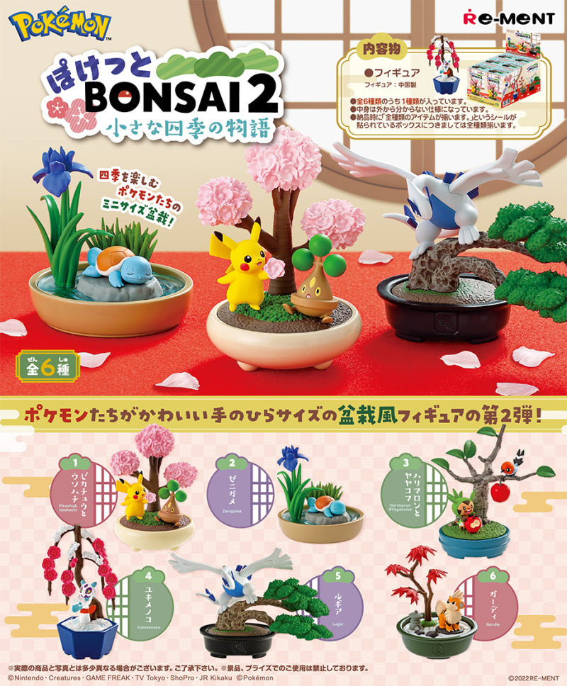 Pokemon Bonsai 2 Collection Blind Box