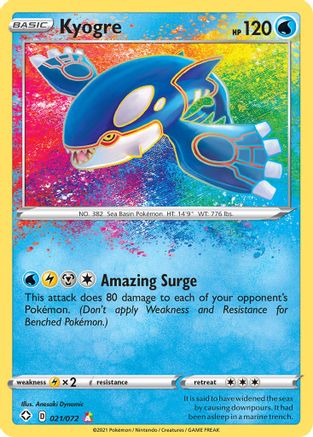Kyogre 21/72 - Shining Fates Holofoil - Poke-Collect