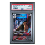 Persian AR SV6a #076 PSA 10 - Poke-Collect