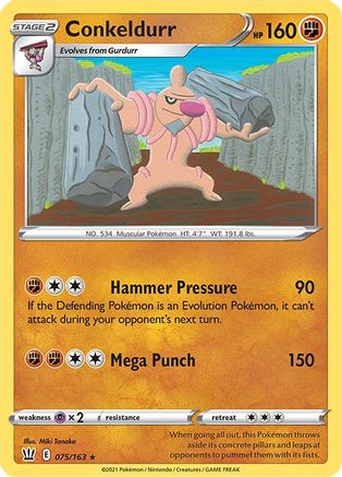 Conkeldurr 75/163 - SWSH05 Battle Styles - Poke-Collect