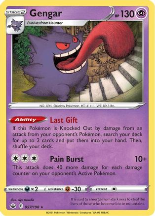 Gengar 57/198 - SWSH06 Chilling Reign Reverse Holofoil - Poke-Collect