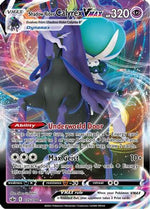 Shadow Rider Calyrex VMAX 75/198 - SWSH06 Chilling Reign Holofoil - Poke-Collect