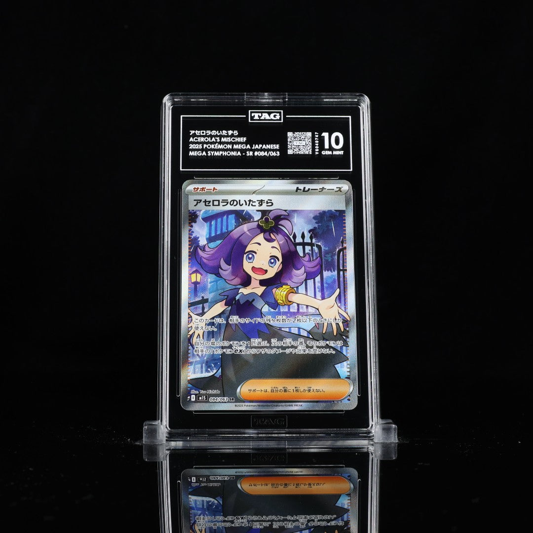 Acerola's Mischief SR m1S #084 TAG 10 - Poke-Collect