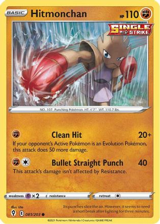 Hitmonchan 81/203 - SWSH07 Evolving Skies - Poke-Collect
