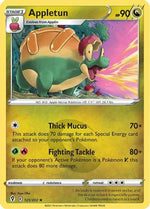 Appletun 121/203 - SWSH07 Evolving Skies - Poke-Collect