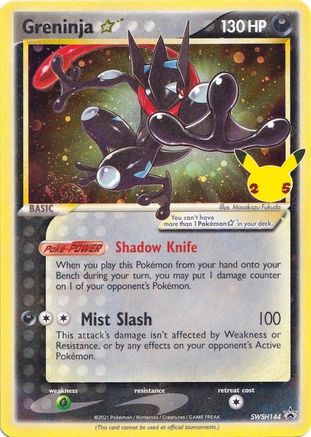 Greninja Star SWSH144/307 - SWSH Sword & Shield Promo Cards Holofoil - Poke-Collect