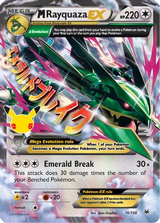 M Rayquaza EX 76/25 - Celebrations Classic Collection Holofoil - Poke-Collect