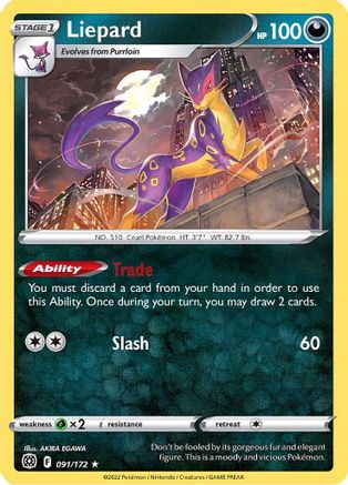 Liepard 91/172 - SWSH09 Brilliant Stars Reverse Holofoil - Poke-Collect