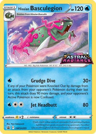 Hisuian Basculegion - SWSH205 SWSH205/307 - SWSH Sword & Shield Promo Cards Holofoil - Poke-Collect