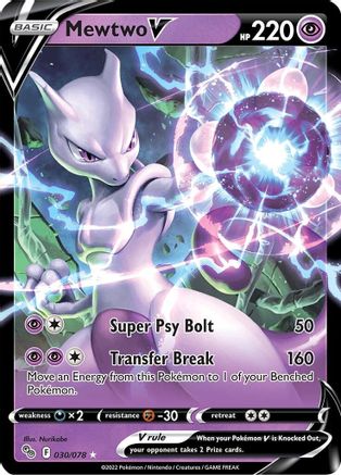 Mewtwo V 30/78 - Pokemon GO Holofoil - Poke-Collect