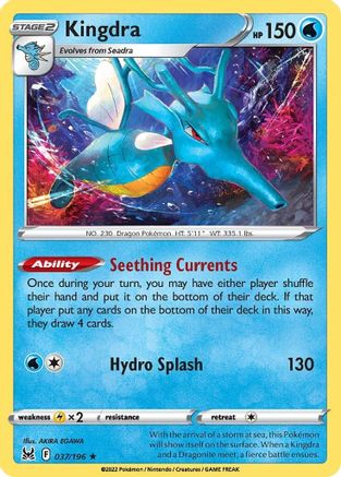 Kingdra 37/196 - SWSH11 Lost Origin Holofoil - Poke-Collect