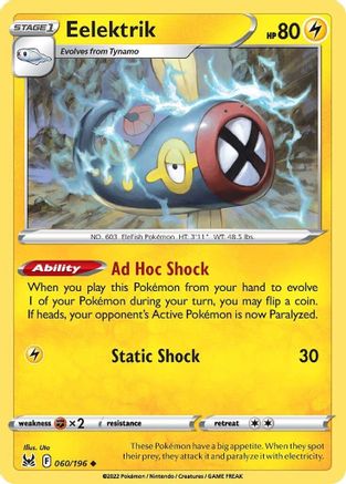 Eelektrik 60/196 - SWSH11 Lost Origin - Poke-Collect