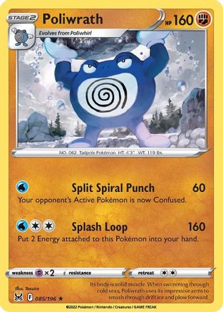 Poliwrath 85/196 - SWSH11 Lost Origin - Poke-Collect