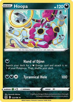 Hoopa 122/196 - SWSH11 Lost Origin - Poke-Collect