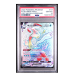 Kyurem Vmax SV11 #177 PSA 10 - Poke-Collect