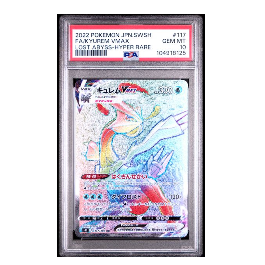 Kyurem Vmax SV11 #177 PSA 10 - Poke-Collect