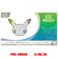Pokémon 30th Celebration Ultra Premium Collection - Day
