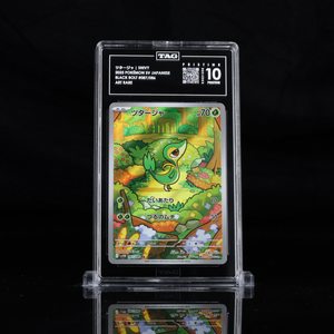 Snivy AR sv11B #087 TAG 10 Pristine - Poke-Collect