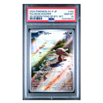 Paldean Wooper AR SV-P #193 PSA 10 - Poke-Collect
