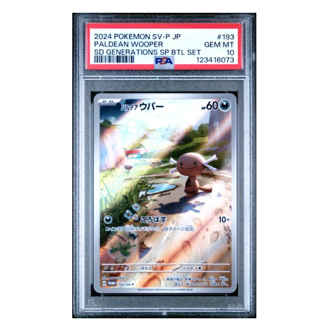 Paldean Wooper AR SV-P #193 PSA 10 - Poke-Collect