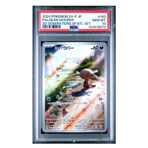 Paldean Wooper AR SV-P #193 PSA 10 - Poke-Collect