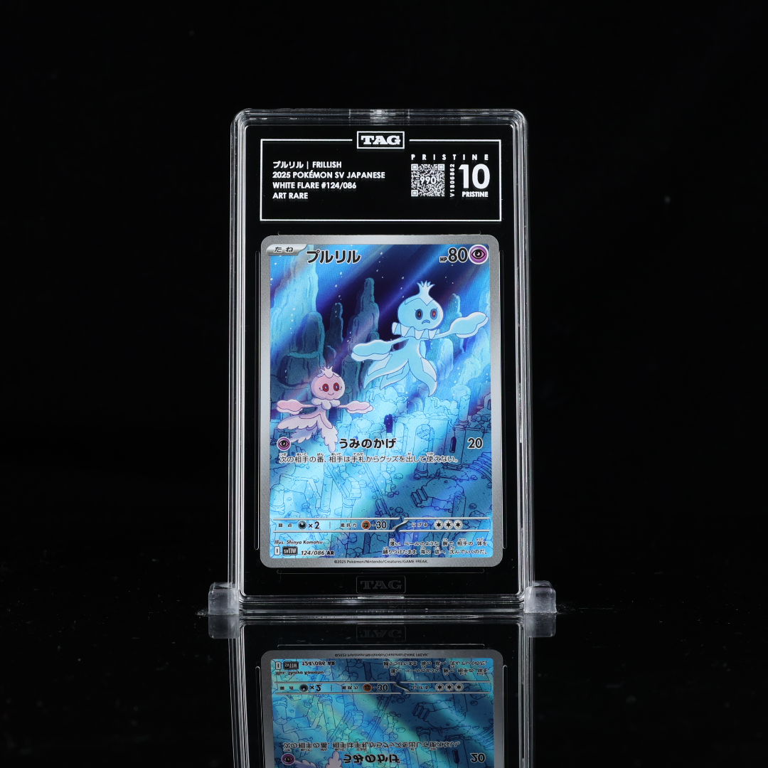Frillish AR sv11W #124 TAG 10 Pristine - Poke-Collect