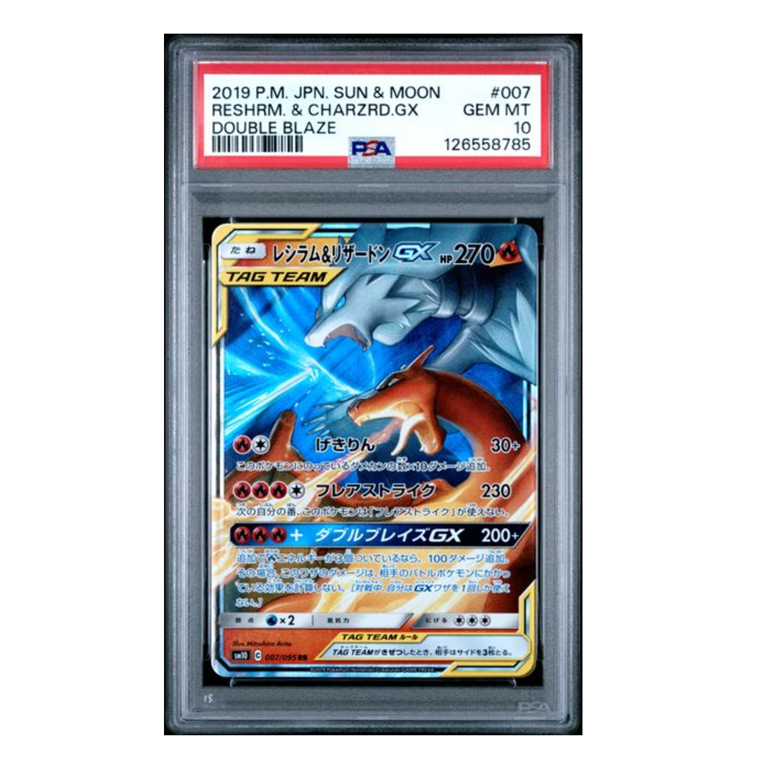 Reshiram & Charizard GX Tag Team sm10 #007 PSA 10 - Poke-Collect
