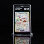 Eevee ex SAR SV8a #223 TAG 10 - Poke-Collect