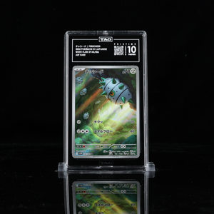 Ferroseed AR sv11W #144 TAG 10 Pristine - Poke-Collect