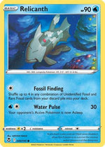 Relicanth 44/195 - SWSH12 Silver Tempest Reverse Holofoil - Poke-Collect