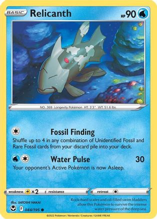 Relicanth 44/195 - SWSH12 Silver Tempest Reverse Holofoil - Poke-Collect