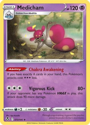 Medicham 73/195 - SWSH12 Silver Tempest Holofoil - Poke-Collect