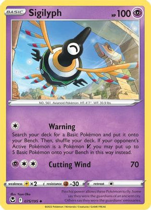 Sigilyph 75/195 - SWSH12 Silver Tempest Reverse Holofoil - Poke-Collect