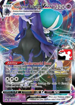 Shadow Rider Calyrex VMAX 75 - Prize Pack Series Cards Holofoil - Poke-Collect