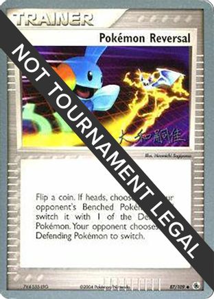 Pokemon Reversal - 2004 (Tsuguyoshi Yamato) 87 - World Championship Decks - Poke-Collect