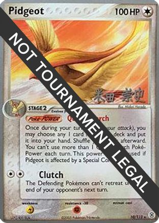Pidgeot - 2005 (Takashi Yoneda) 10 - World Championship Decks - Poke-Collect