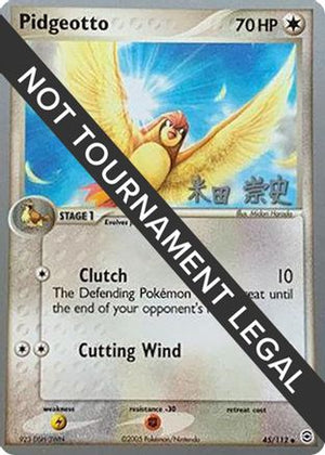 Pidgeotto - 2005 (Takashi Yoneda) 45 - World Championship Decks - Poke-Collect
